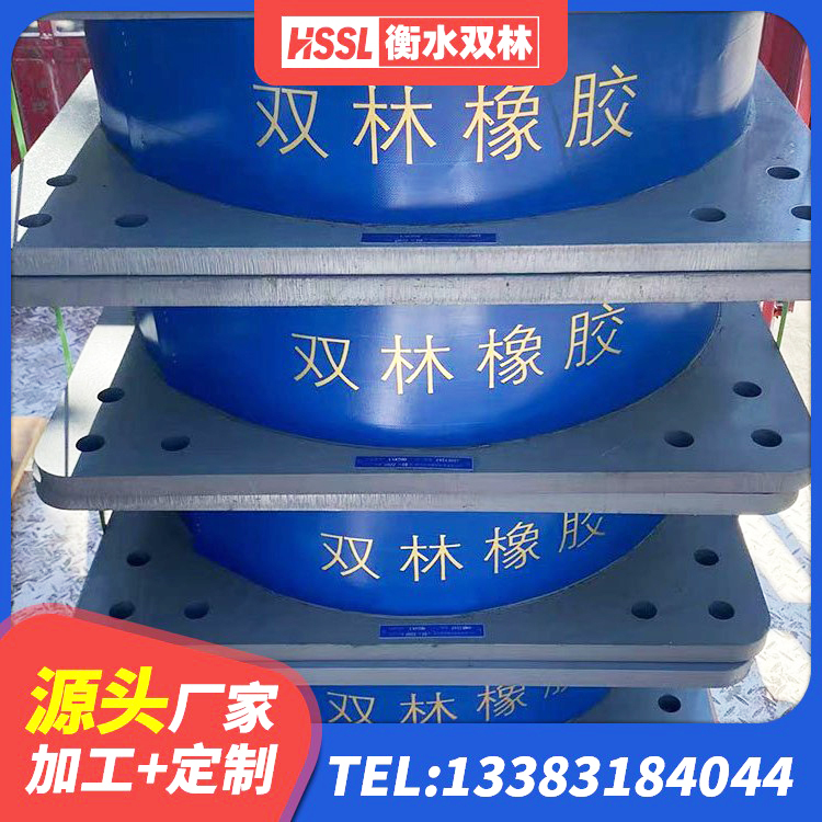 广元HDR1000高阻尼建筑隔震支座 广元LNR1000隔震橡胶支座生产加工 广元HDR型高阻尼隔震支座厂家 广元减隔震阻尼支座 - 第5张