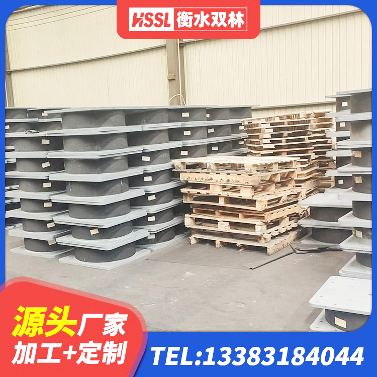 广元LNR800建筑隔震支座源头工厂 广元建筑减隔震支座生产生产厂家 广元HDR1200高阻尼橡胶支座厂家 广元建筑隔震支座LRB600厂家 - 第9张