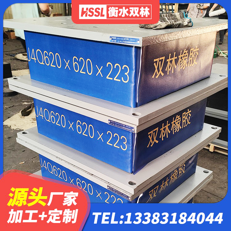 广元建筑结构隔震橡胶支座什么价格 广元建筑隔震橡胶支座加工 广元有铅芯隔震支座 广元橡胶铅芯支座厂家 - 第1张
