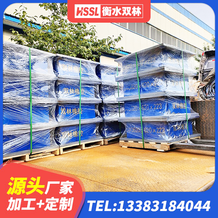 广元HDR600高阻尼橡胶支座厂家 广元高阻尼HDR隔震支座源头工厂 广元隔震支座厂商 广元铅芯橡胶抗震支座厂家 - 第4张