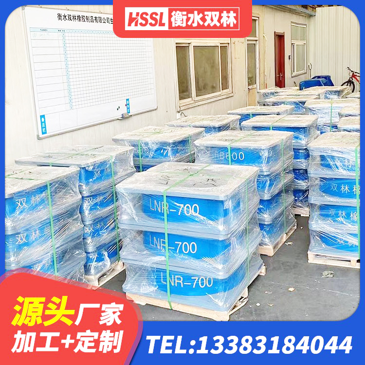 广元建筑天然橡胶隔震支座生产厂家 广元楼房建筑建筑隔震支座厂家 广元II型LRB铅芯橡胶隔震支座源头工厂 广元LNR(H)支座源头工厂 - 第5张