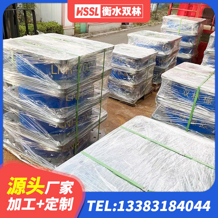 广元LNR800支座厂家电话 广元预制高阻尼隔震支座 广元房屋隔震橡胶支座厂家 广元建筑隔震支座装置生产厂家 - 第4张