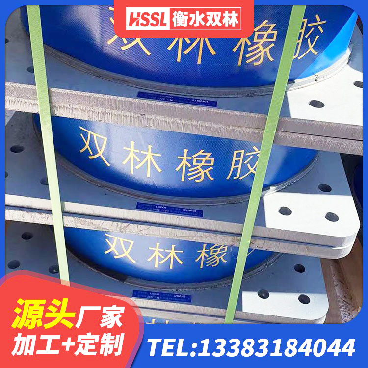 广元LNR900天然橡胶支座厂家电话 广元LNR700隔震支座什么价格 广元橡胶隔震支座LRB多少钱 广元建筑铅芯支座源头工厂 - 第5张