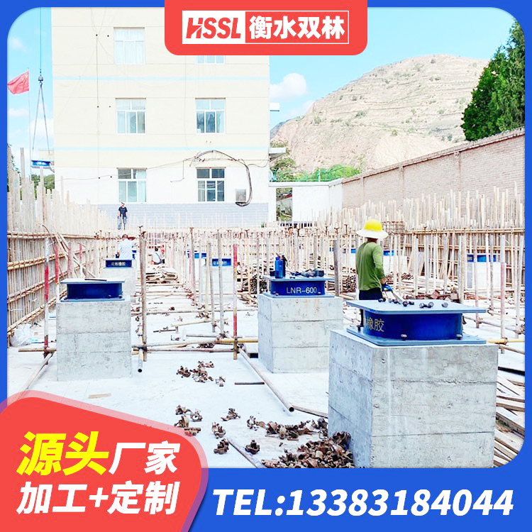 广元LNR800建筑隔震支座源头工厂 广元建筑减隔震支座生产生产厂家 广元HDR1200高阻尼橡胶支座厂家 广元建筑隔震支座LRB600厂家 - 第4张