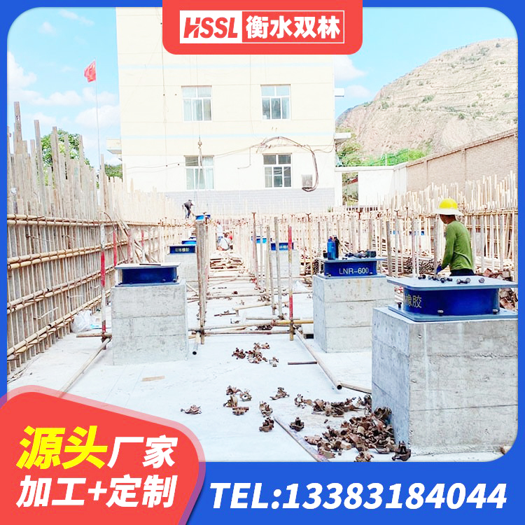 广元LNR900天然橡胶支座厂家电话 广元LNR700隔震支座什么价格 广元橡胶隔震支座LRB多少钱 广元建筑铅芯支座源头工厂 - 第4张