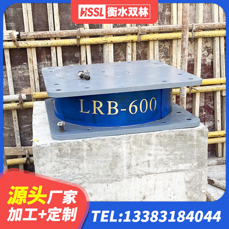 广元LNR800天然橡胶支座 广元建筑铅芯橡胶隔震支座源头工厂 广元建筑高阻尼减震橡胶隔震支座生产厂家 广元LNR系列水平分散形隔震支座源头工厂 - 第8张