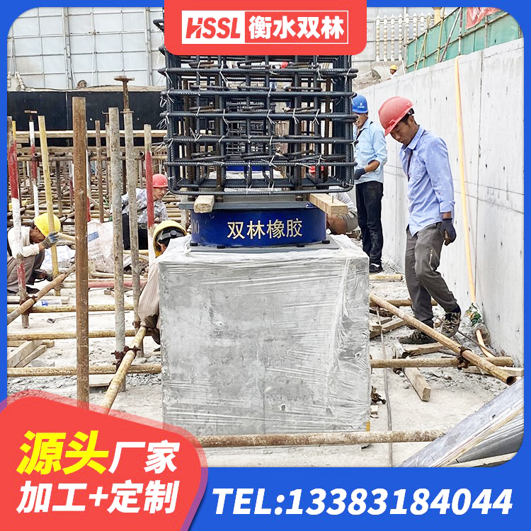 广元建筑结构隔震橡胶支座什么价格 广元建筑隔震橡胶支座加工 广元有铅芯隔震支座 广元橡胶铅芯支座厂家 - 第9张