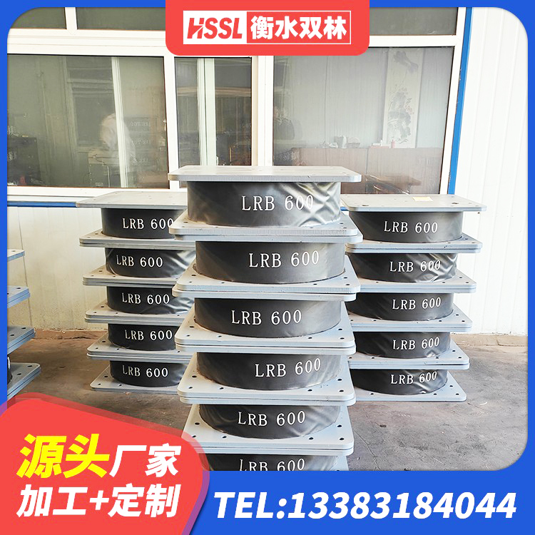 广元建筑高阻尼隔震支座HDR 广元LRB800支座 广元楼房隔震支座厂商 广元单向铅芯橡胶隔震支座生产厂家 - 第6张
