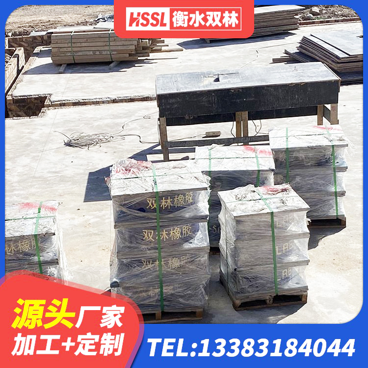 广元建筑结构隔震橡胶支座什么价格 广元建筑隔震橡胶支座加工 广元有铅芯隔震支座 广元橡胶铅芯支座厂家 - 第8张