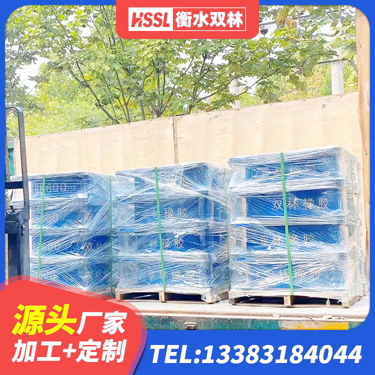 广元建筑天然橡胶隔震支座生产厂家 广元楼房建筑建筑隔震支座厂家 广元II型LRB铅芯橡胶隔震支座源头工厂 广元LNR(H)支座源头工厂 - 第6张