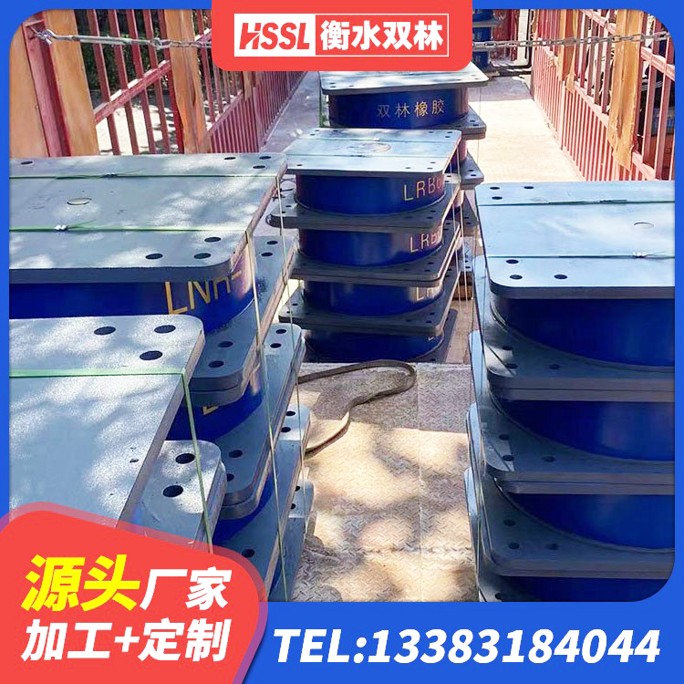 广元LRB1500橡胶隔震支座 广元LRB铅芯支座 广元钢结构建筑隔震支座源头工厂 广元HDR1100橡胶隔震支座生产厂家 - 第3张
