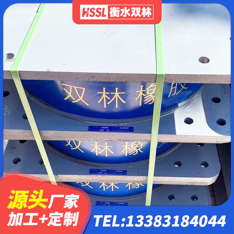 广元HDR1000高阻尼建筑隔震支座 广元LNR1000隔震橡胶支座生产加工 广元HDR型高阻尼隔震支座厂家 广元减隔震阻尼支座 - 第4张