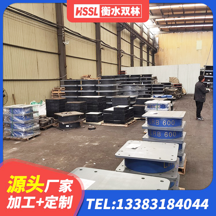 广元LNR900天然橡胶支座厂家电话 广元LNR700隔震支座什么价格 广元橡胶隔震支座LRB多少钱 广元建筑铅芯支座源头工厂 - 第2张