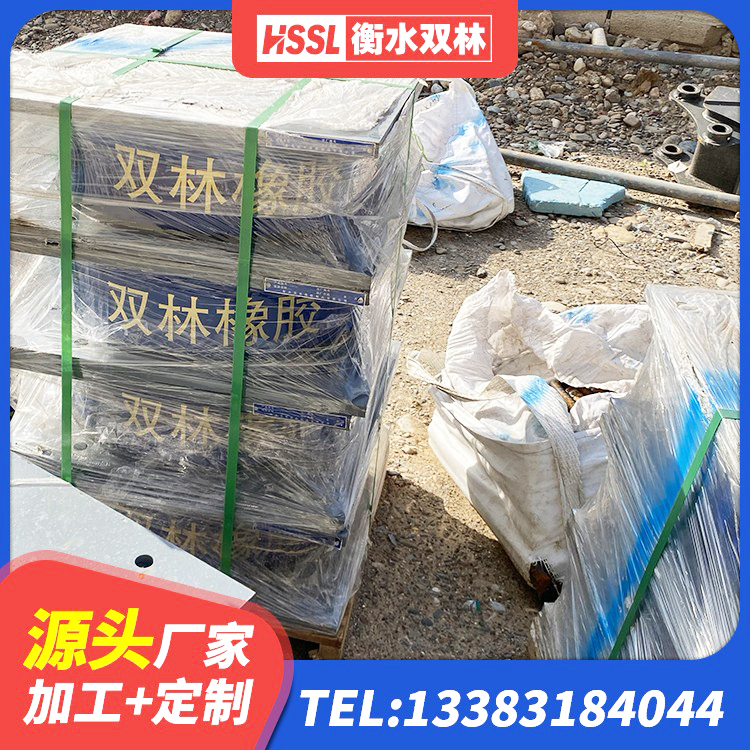 广元建筑天然橡胶隔震支座生产厂家 广元楼房建筑建筑隔震支座厂家 广元II型LRB铅芯橡胶隔震支座源头工厂 广元LNR(H)支座源头工厂 - 第1张