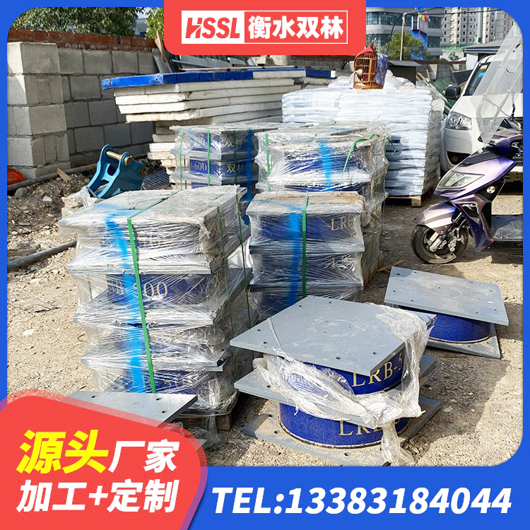 广元LNR800天然橡胶支座 广元建筑铅芯橡胶隔震支座源头工厂 广元建筑高阻尼减震橡胶隔震支座生产厂家 广元LNR系列水平分散形隔震支座源头工厂 - 第2张
